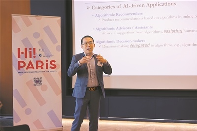 人工智能正推动产业模式改变