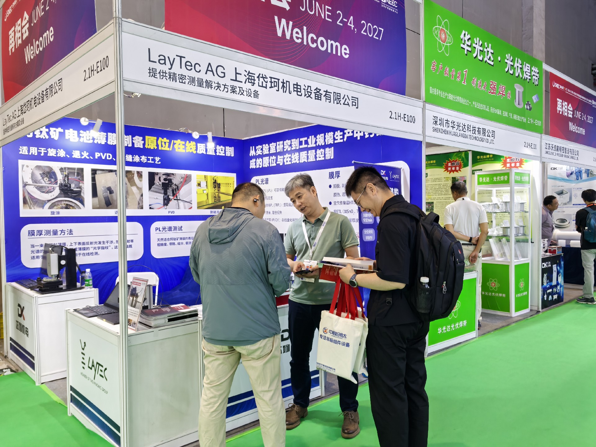 Laytec 岱珂 (1).jpg