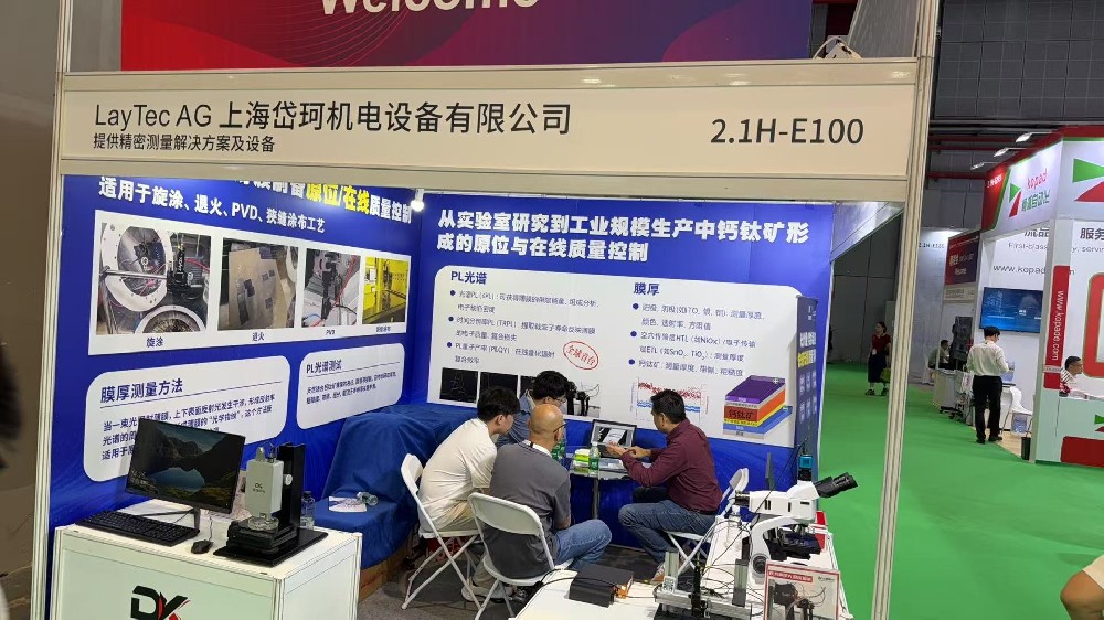 岱珂【期待再会】2026“SNEC”太阳能光伏展圆满结束